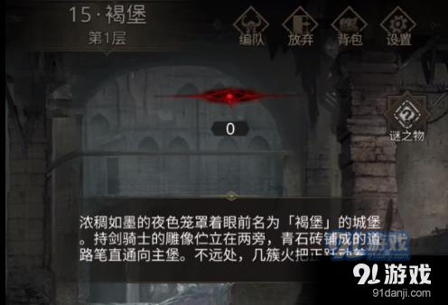 四川有哪些特色小吃游戏画面