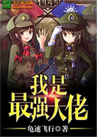 召唤神龙万宁版祖龙