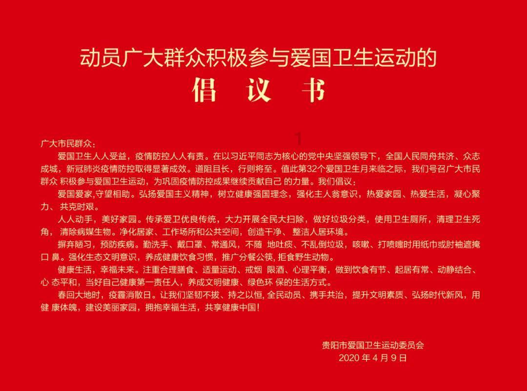 坦克出行
