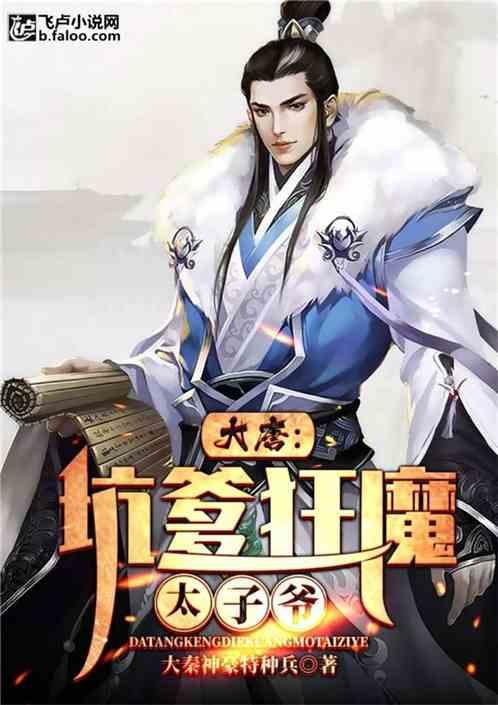 熊仔之熊猫大侠修行路